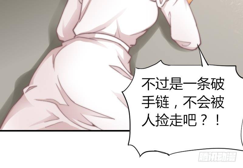 第8话 成功进组-第9话