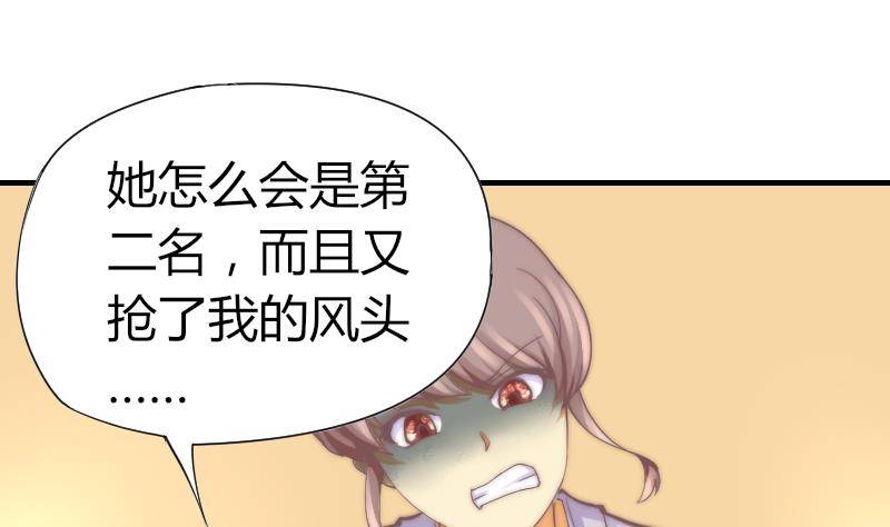 第8话 成功进组-第9话