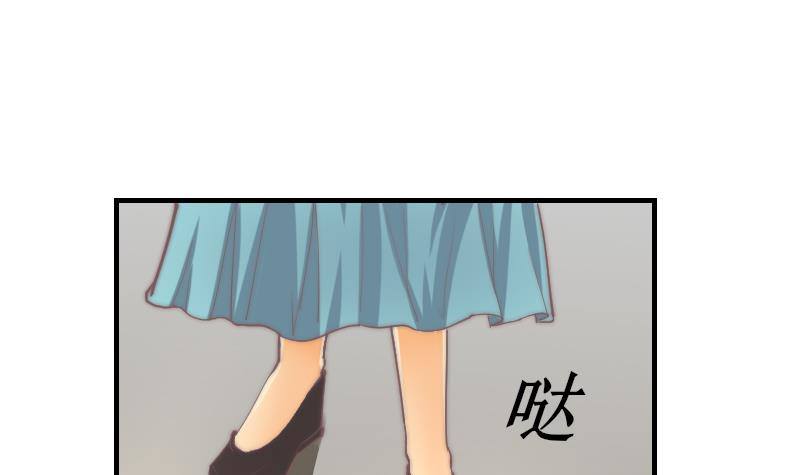 第8话 成功进组-第9话