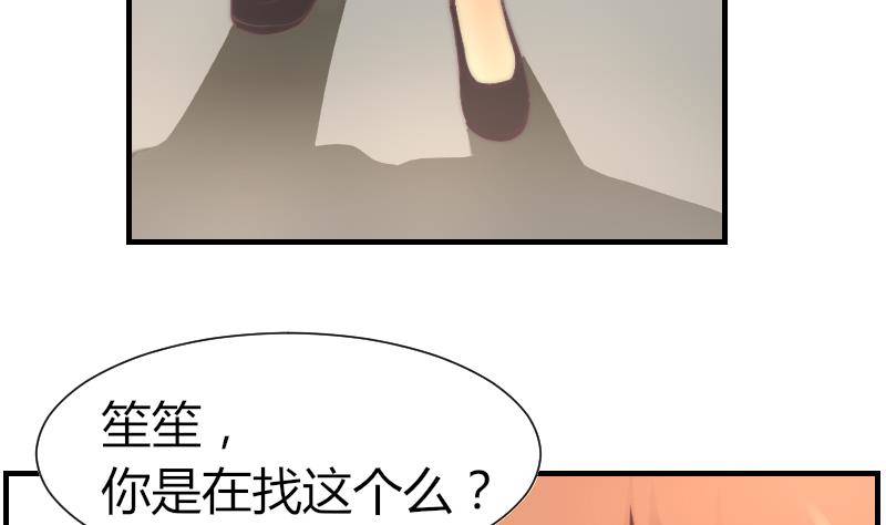 第8话 成功进组-第9话