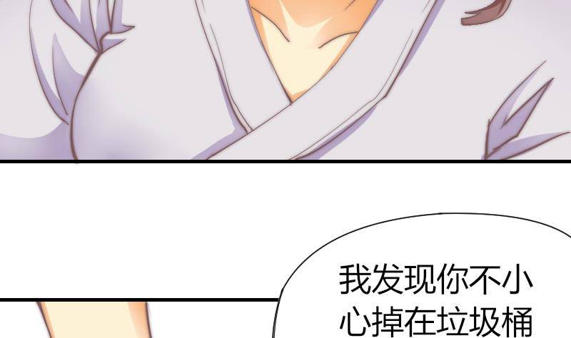 第8话 成功进组-第9话