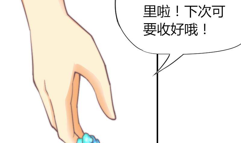 第8话 成功进组-第9话