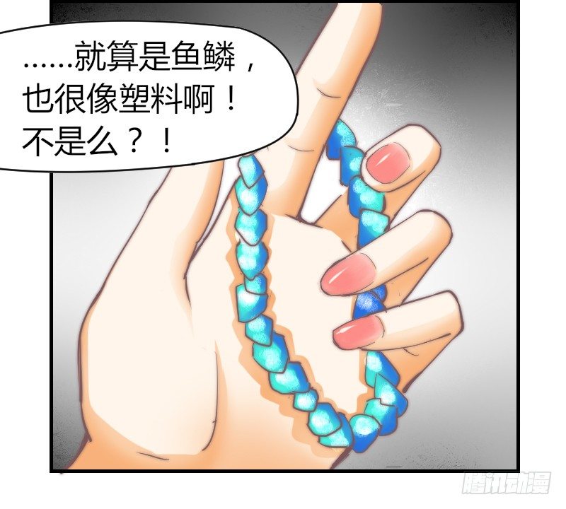 第8话 成功进组-第9话