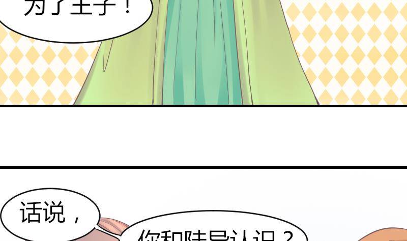 第8话 成功进组-第9话
