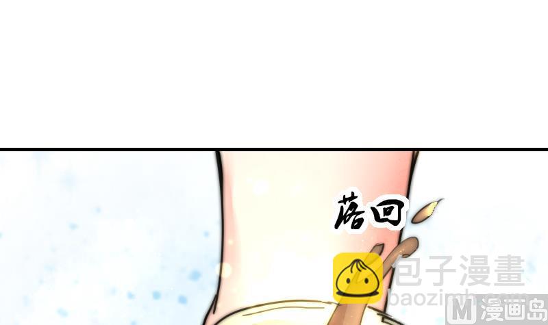 第81话 我很期待(1/2)-第81话