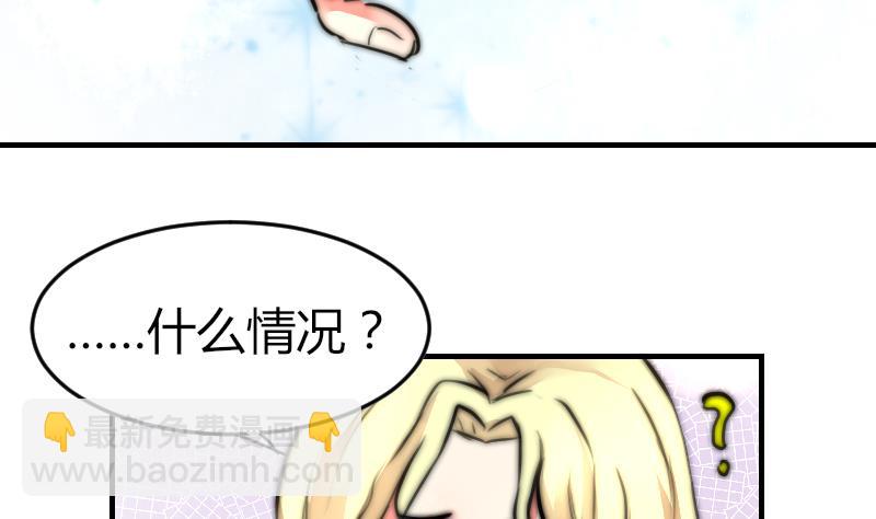 第81话 我很期待(1/2)-第81话