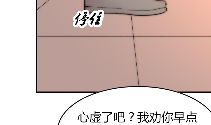 第81话 我很期待(1/2)-第81话