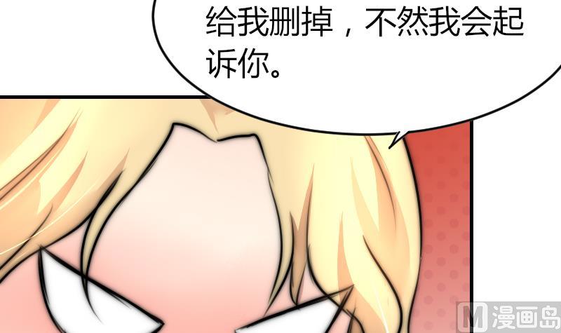 第81话 我很期待(1/2)-第81话