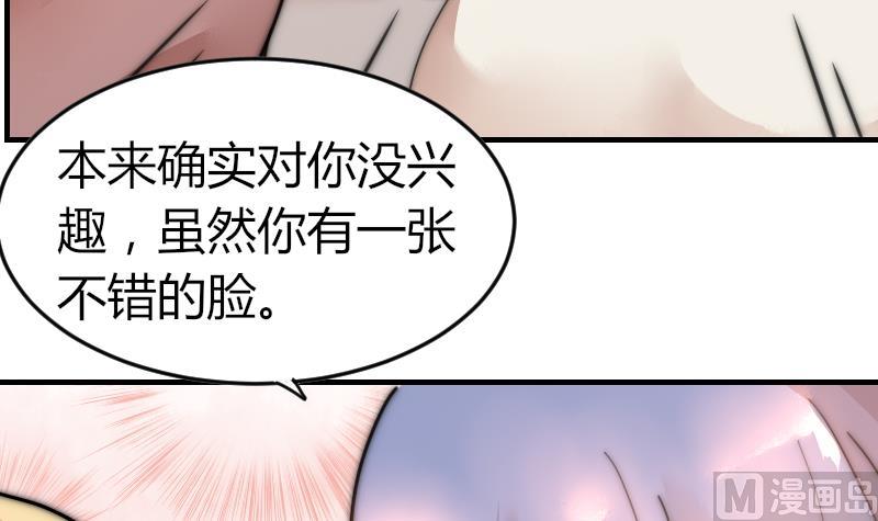 第81话 我很期待(1/2)-第81话