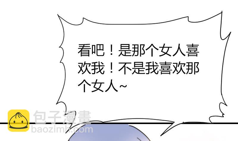 第83话 免提给你们听(1/2)-第83话