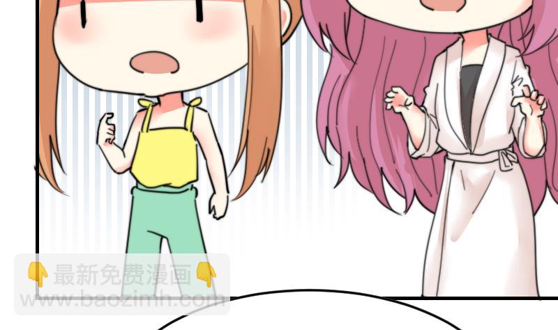 第83话 免提给你们听(1/2)-第83话