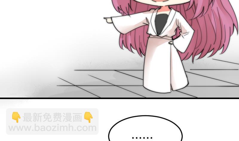 第83话 免提给你们听(1/2)-第83话