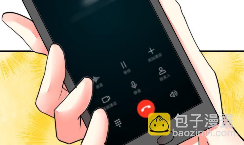第83话 免提给你们听(1/2)-第83话