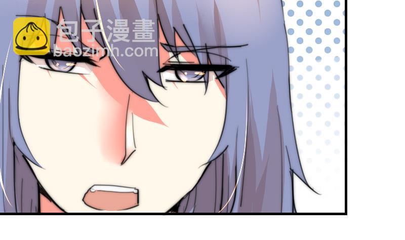 第85话 公关危机(1/2)-第85话