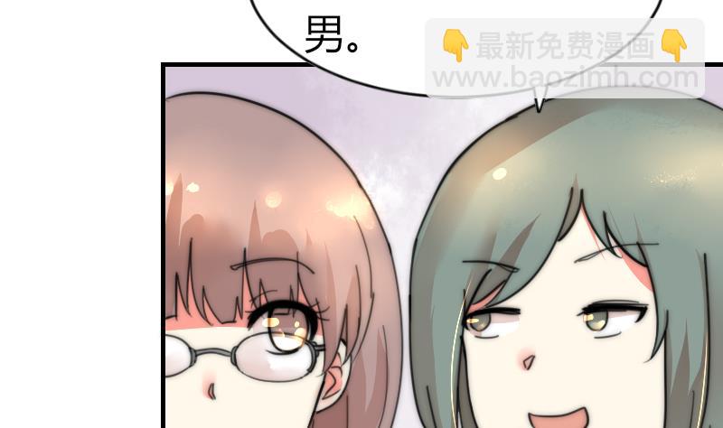 第85话 公关危机(1/2)-第85话