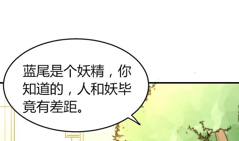 第87话 给你们十分钟-第87话