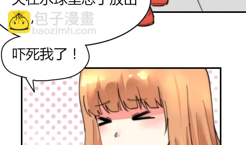 第87话 给你们十分钟-第87话