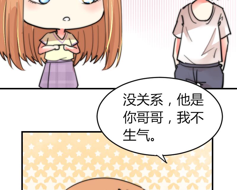 第87话 给你们十分钟-第87话