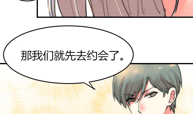 第87话 给你们十分钟-第87话