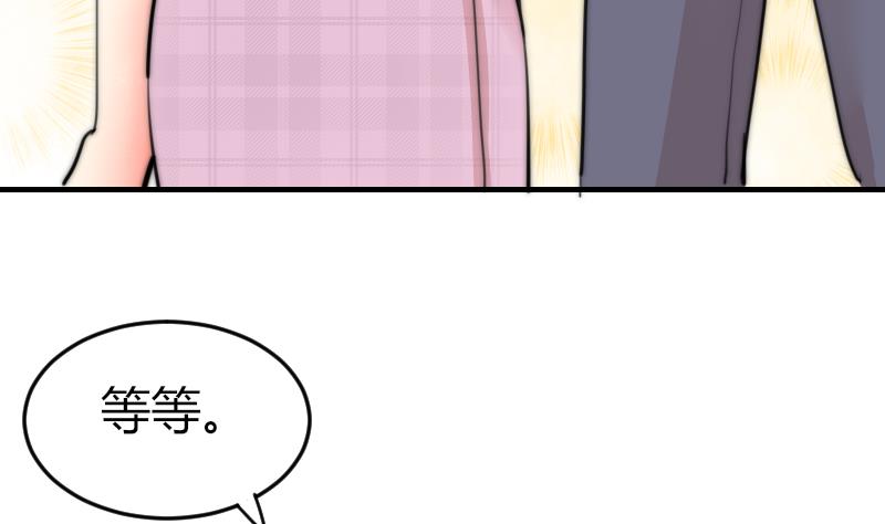 第87话 给你们十分钟-第87话