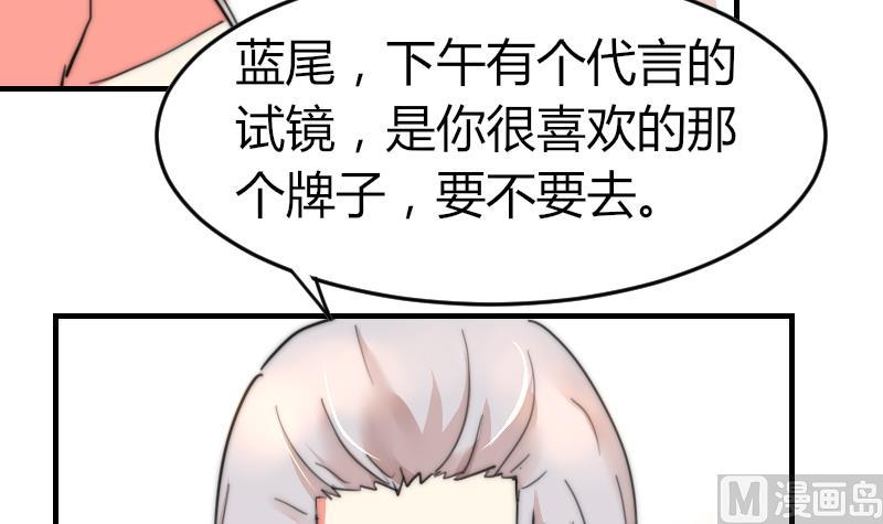第87话 给你们十分钟-第87话