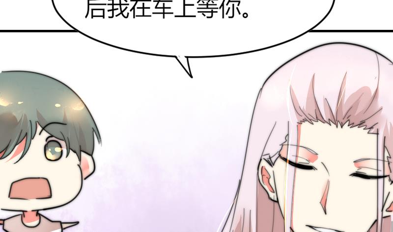 第87话 给你们十分钟-第87话