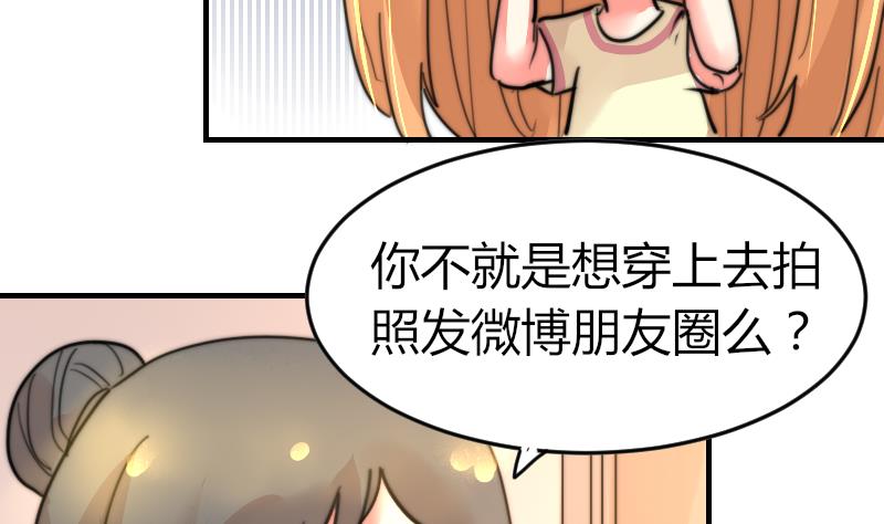 第89话 给你五百块(1/2)-第89话