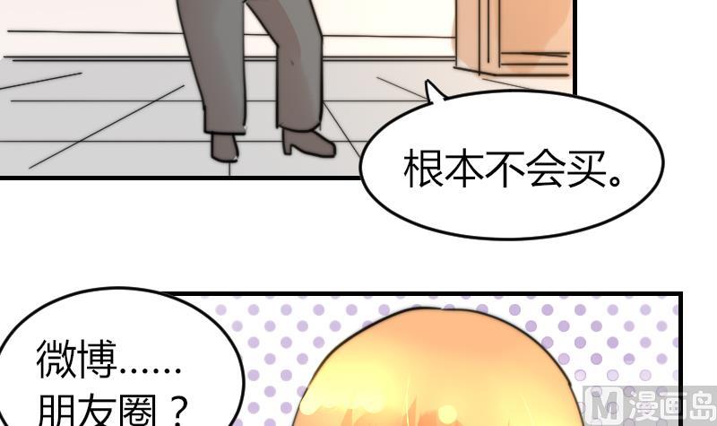 第89话 给你五百块(1/2)-第89话