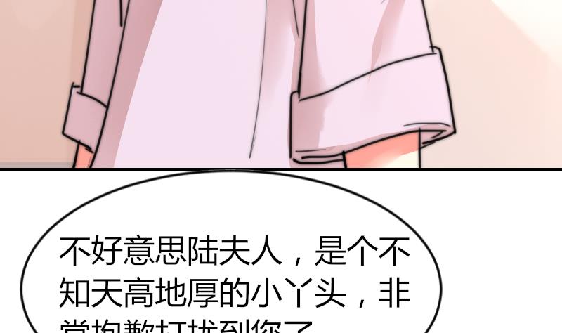 第89话 给你五百块(1/2)-第89话