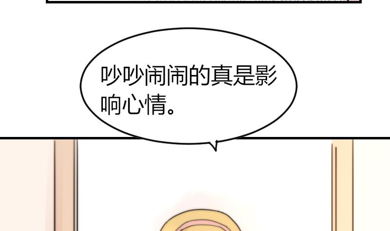 第89话 给你五百块(1/2)-第89话