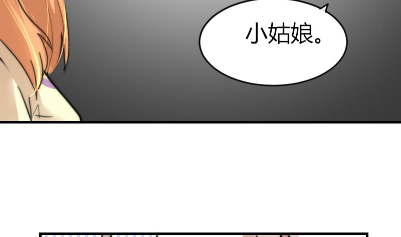 第89话 给你五百块(1/2)-第89话
