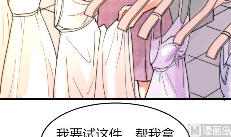 第89话 给你五百块(1/2)-第89话