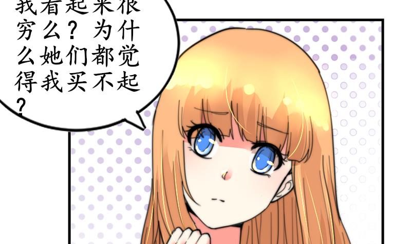 第89话 给你五百块(1/2)-第89话
