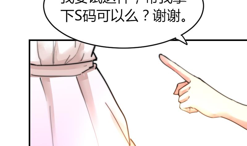 第89话 给你五百块(1/2)-第89话