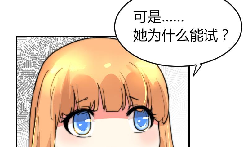 第89话 给你五百块(1/2)-第89话