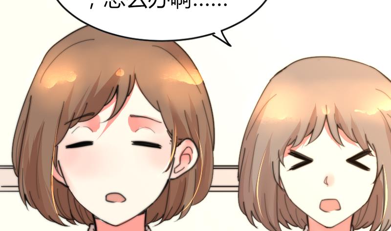 第91话 你才被包养(1/2)-第91话