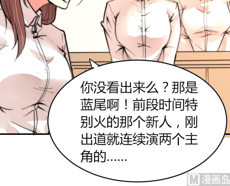 第91话 你才被包养(1/2)-第91话