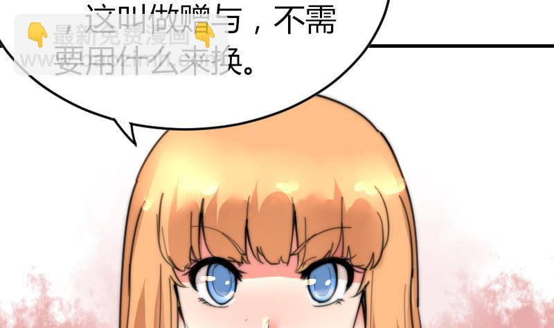 第91话 你才被包养(1/2)-第91话