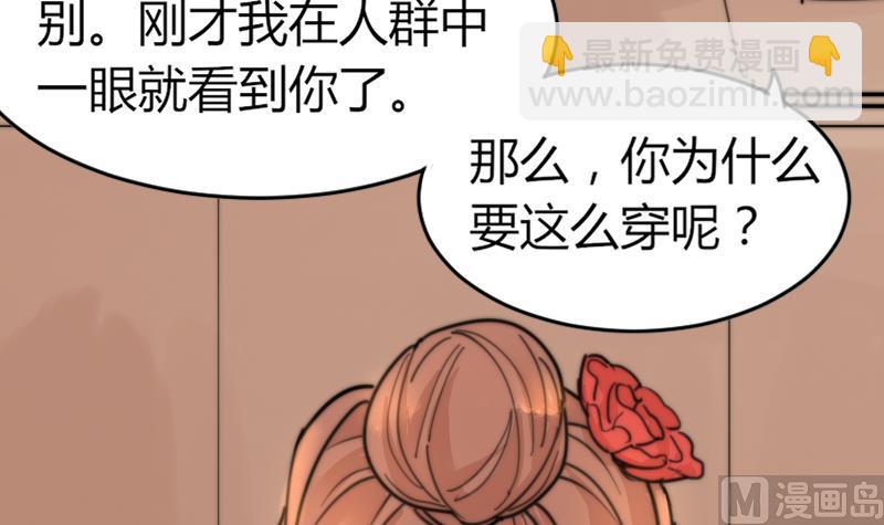 第93话 你有男朋友么？(1/2)-第93话
