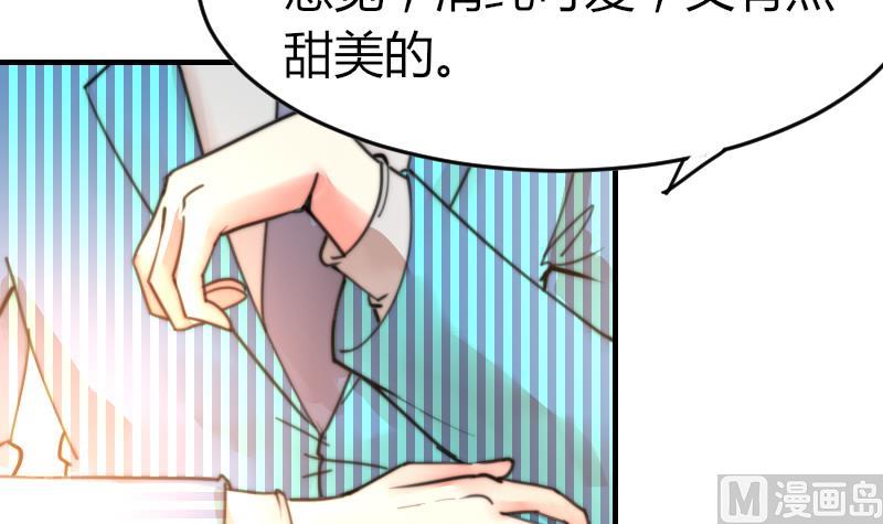 第95话 喜欢你的歪理-第95话