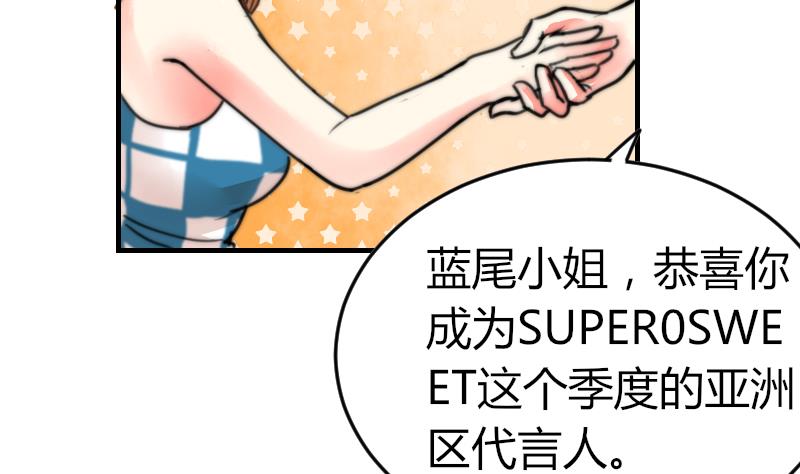 第95话 喜欢你的歪理-第95话