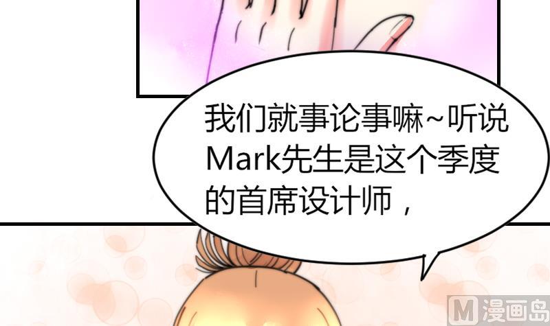第95话 喜欢你的歪理-第95话