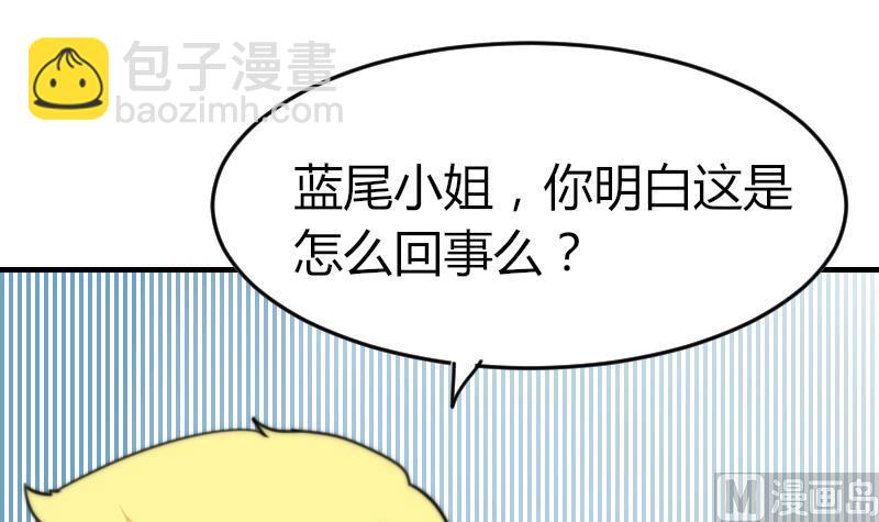 第97话 和朋友吃饭(1/2)-第97话