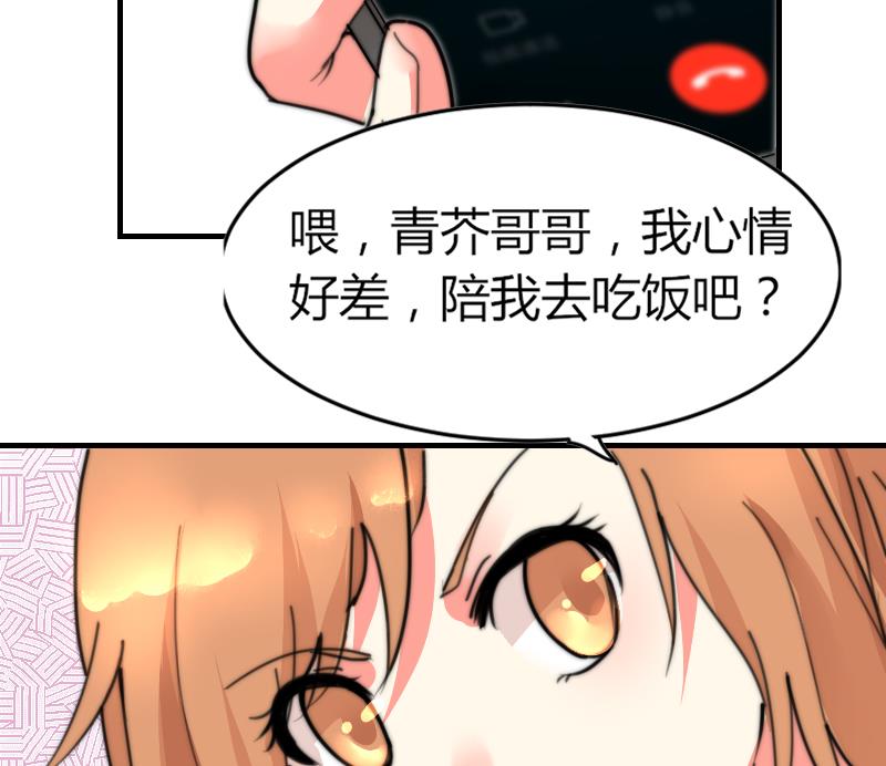 第97话 和朋友吃饭(1/2)-第97话
