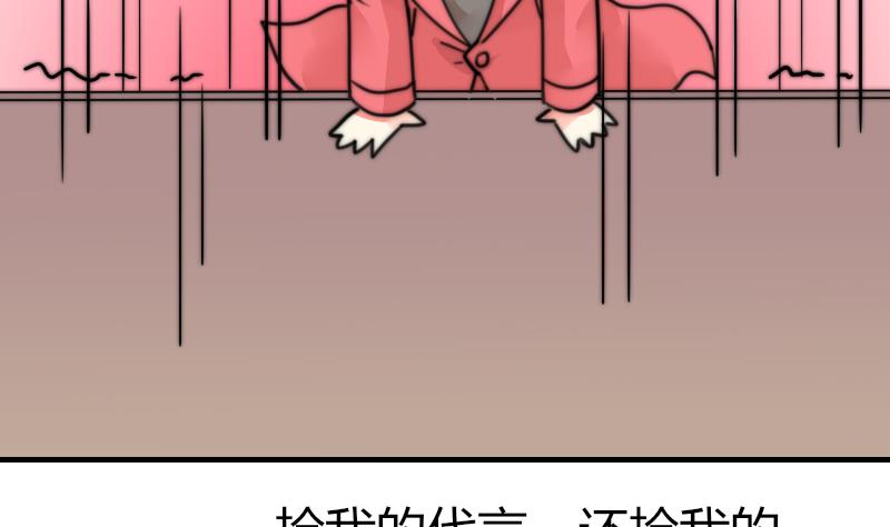 第97话 和朋友吃饭(1/2)-第97话