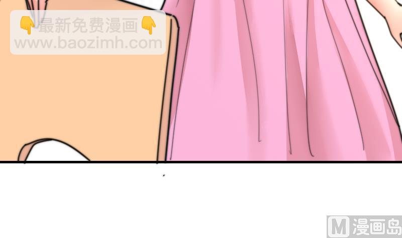 第99话 我说错话了？(1/2)-第99话