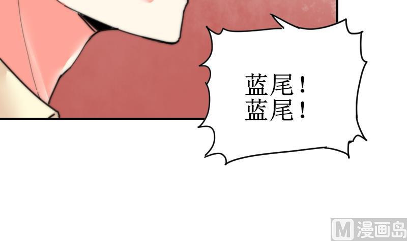 第99话 我说错话了？(1/2)-第99话