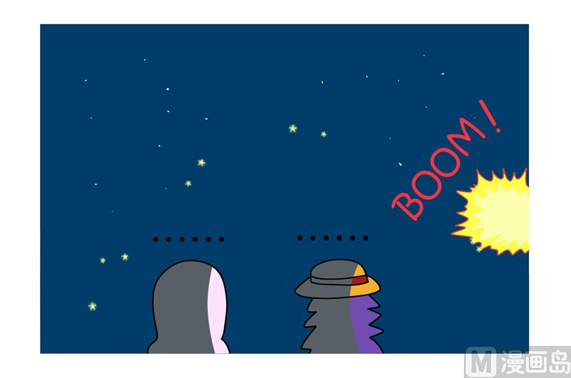 背负太多的流星-第35话