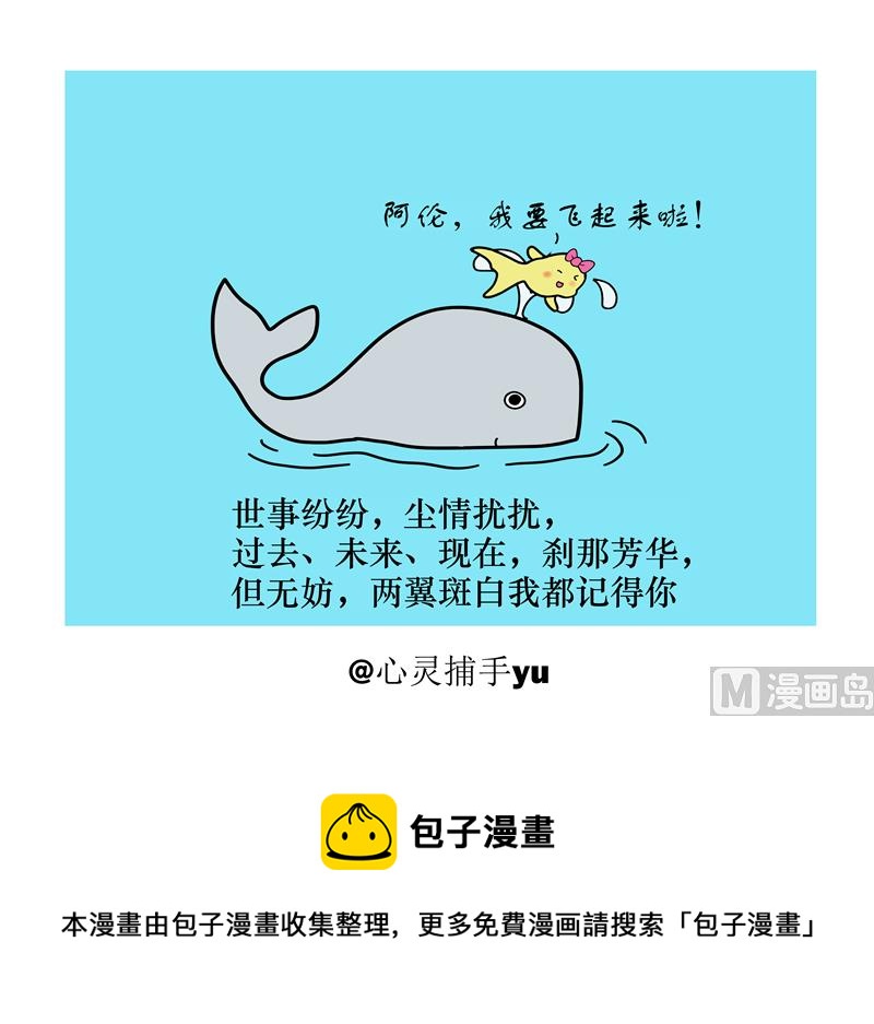 增强记忆力-第37话