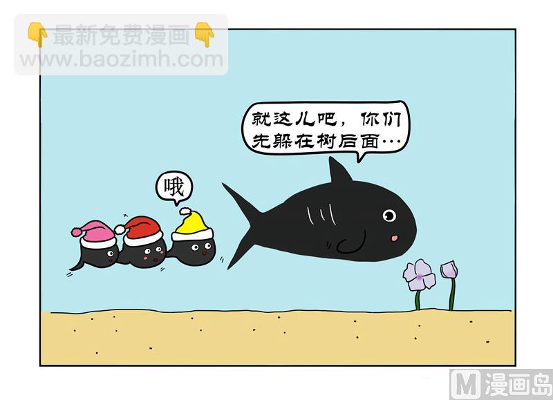 爸爸带你们打猎-第43话